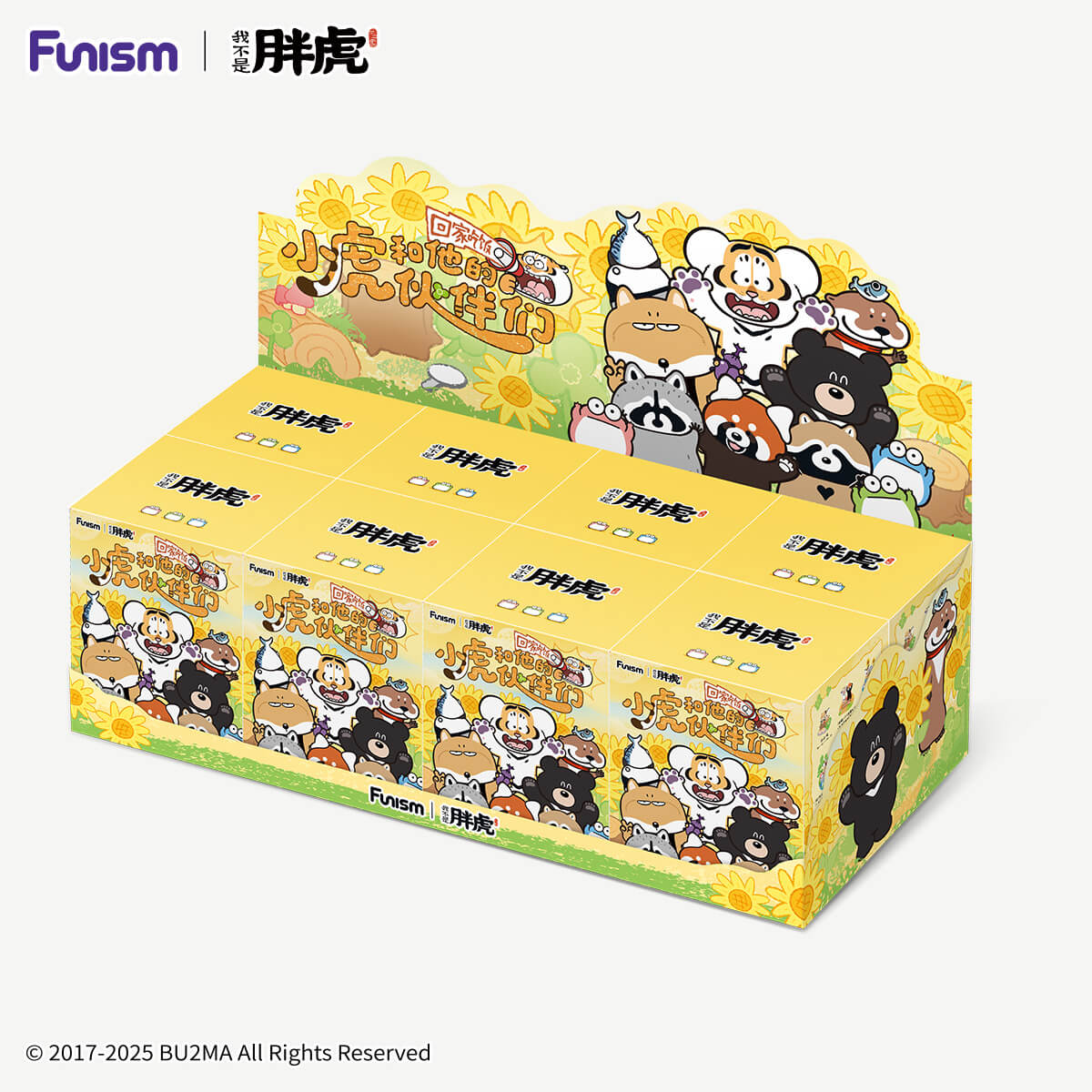 Alexander The Fat Tiger Little Tiger and His Companions Blind Box