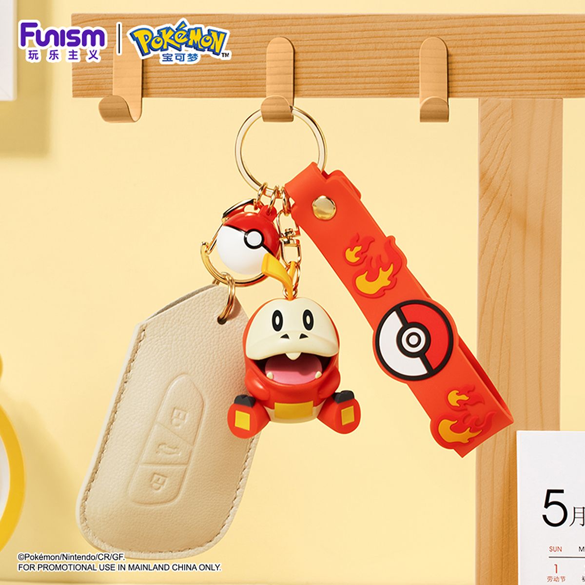 NEW! Pokémon Adventure Carry Vol.2: Keychain Series - Sprigatito