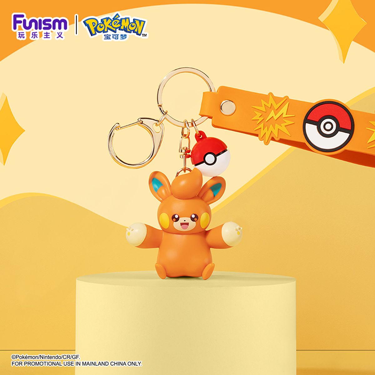 NEW! Pokémon Adventure Carry Vol.2: Keychain Series - Sprigatito