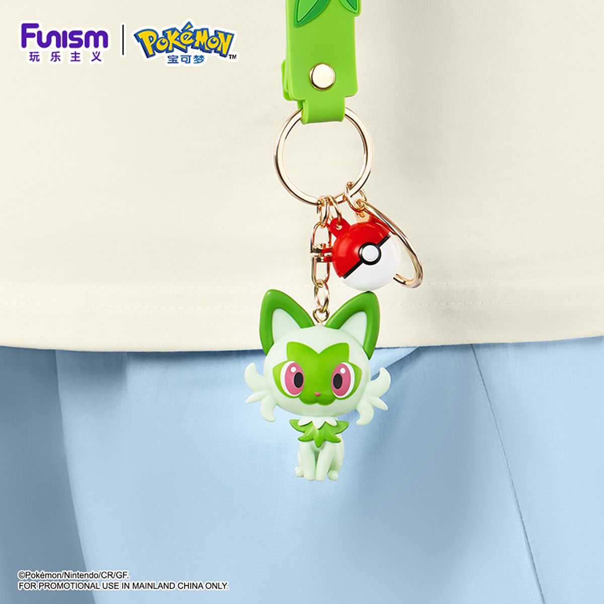 NEW! Pokémon Adventure Carry Vol.2: Keychain Series - Sprigatito