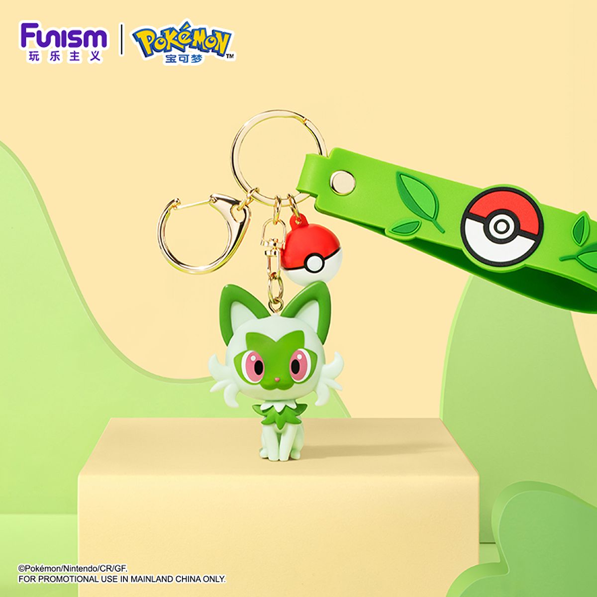 NEW! Pokémon Adventure Carry Vol.2: Keychain Series - Sprigatito