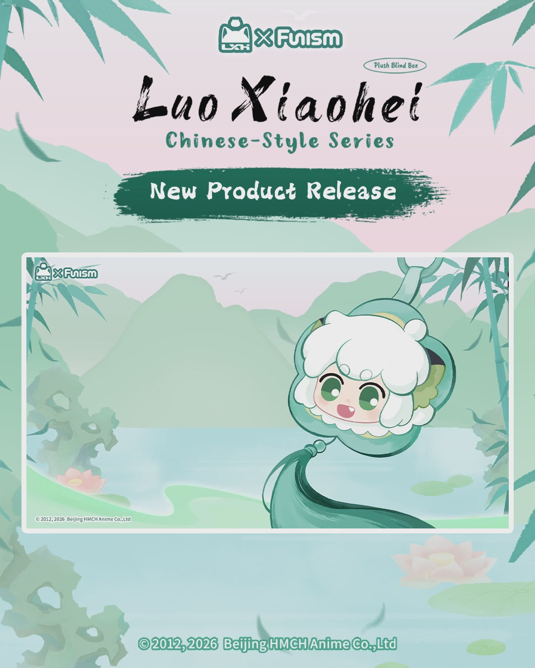 Luo Xiaohei Chinese-Style Series Plush Blind Box